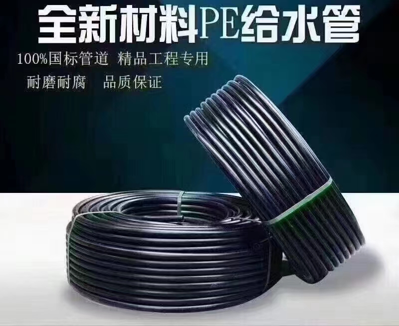 MPP電力護套管3